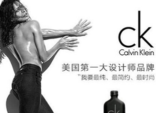 calvin klein香水怎么樣？ck香水屬于什么檔次？