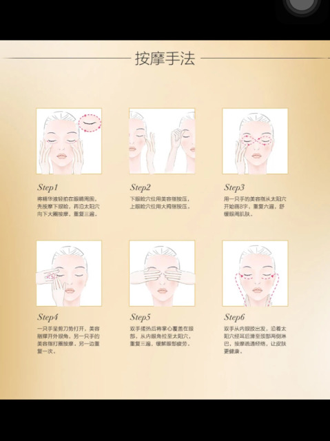 伊麗莎白雅頓時空膠囊怎么樣?雅頓時空膠囊好用嗎 伊麗莎白雅頓時空膠囊怎么樣?雅頓時空膠囊好用嗎