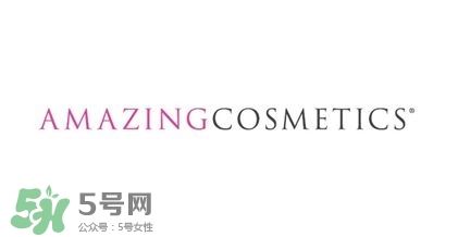 Amazing Cosmetics艾美倩是什么牌子？艾美倩是什么檔次？