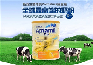 Aptamil愛他美是哪里產(chǎn)的？Aptamil愛他美是哪個國家的品牌？