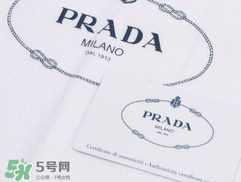 prada是幾線品牌？prada普拉達(dá)是奢侈品嗎？