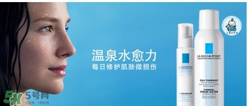 歐緹麗和理膚泉哪個好？歐緹麗噴霧和理膚泉噴霧對比