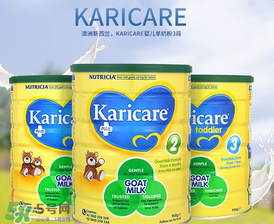可瑞康karicare奶粉的價格？可瑞康karicare奶粉多少錢？