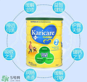 可瑞康karicare奶粉的價格？可瑞康karicare奶粉多少錢？