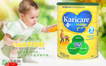 可瑞康Karicare奶粉怎么樣？可瑞康Karicare奶粉好嗎？