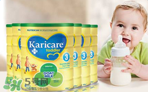 可瑞康Karicare奶粉怎么樣？可瑞康Karicare奶粉好嗎？
