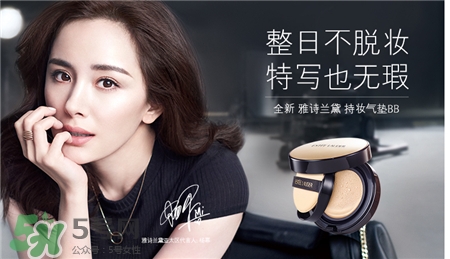雅詩蘭黛全新持妝氣墊多少錢?雅詩蘭黛全新持妝氣墊專柜價格 雅詩蘭黛全新持妝氣墊多少錢?雅詩蘭黛全新持妝氣墊專柜價格