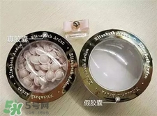 雅頓時空膠囊粉色真假 雅頓粉膠真假辨別 雅頓時空膠囊粉色真假 雅頓粉膠真假辨別