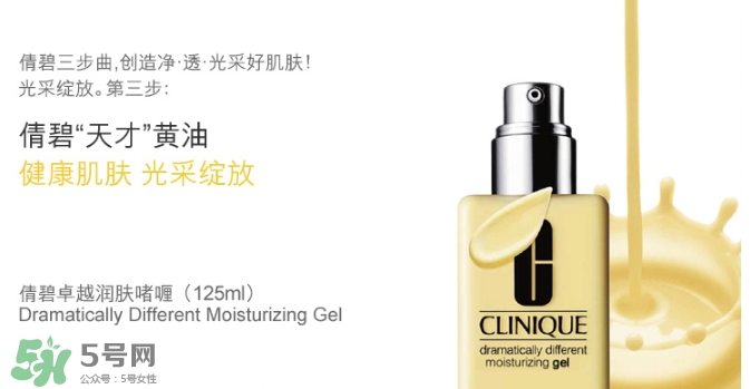 倩碧適合什么膚質(zhì)？倩碧適合油性皮膚嗎？