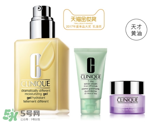 倩碧有酒精嗎？倩碧有激素嗎？