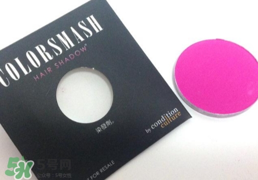 colorsmash卡樂斯麥是什么牌子？卡樂斯麥臨時染發(fā)粉怎么樣？