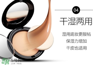 粉餅是定妝的嗎？粉餅的作用有哪些？