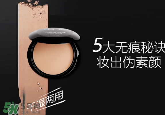 粉餅是定妝的嗎？粉餅的作用有哪些？