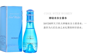 davidoff大衛(wèi)杜夫香水什么檔次？大衛(wèi)杜夫香水哪個(gè)好聞？