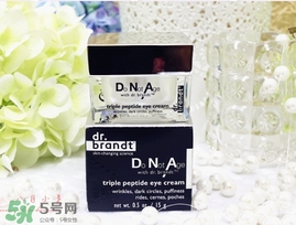 dr.brandt柏瑞特眼霜怎么樣？柏瑞特眼霜好用嗎？
