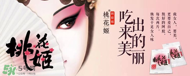 桃花姬一天吃幾塊？桃花姬一天吃多少？