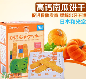 和光堂輔食怎么樣？和光堂輔食好不好？