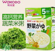 和光堂輔食怎么樣？和光堂輔食好不好？