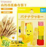 和光堂輔食怎么樣？和光堂輔食好不好？