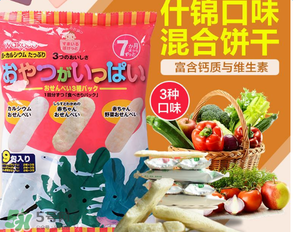 和光堂輔食產(chǎn)地在哪里？和光堂輔食在哪里產(chǎn)的？