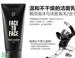 DTRT和碧歐泉男士哪個(gè)好？杜比麗夫和碧歐泉男士對比