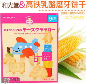 和光堂輔食有核輻射嗎？和光堂輔食受到核污染嗎？