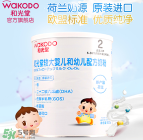 和光堂奶粉的產(chǎn)地是哪里？和光堂奶粉是哪里生產(chǎn)的？