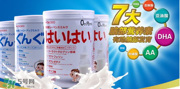 和光堂奶粉的產(chǎn)地是哪里？和光堂奶粉是哪里生產(chǎn)的？