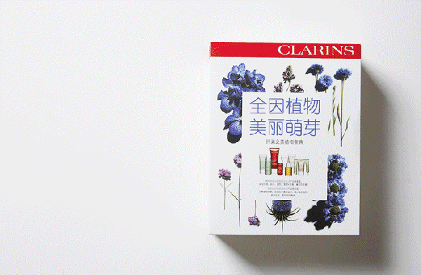 嬌韻詩是藥妝嗎？嬌韻詩是純植物的嗎？