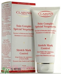 clarins嬌韻詩(shī)是什么牌子？嬌韻詩(shī)是孕婦專用的嗎？