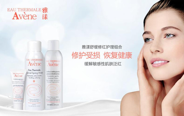 嬌韻詩是藥妝嗎？嬌韻詩是純植物的嗎？