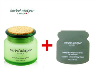 薈詩冰川泥面膜怎么樣？薈詩冰川泥面膜好用嗎？