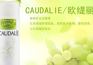 歐緹麗和理膚泉哪個(gè)好？歐緹麗噴霧和理膚泉噴霧對(duì)比