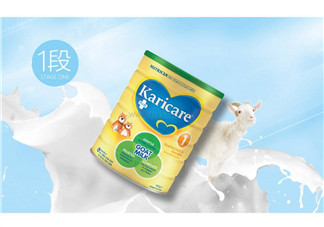 可瑞康karicare羊奶粉產(chǎn)地是哪里？可瑞康karicare羊奶粉是哪里產(chǎn)的