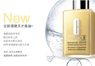 倩碧是哪個國家的品牌？倩碧是什么檔次？