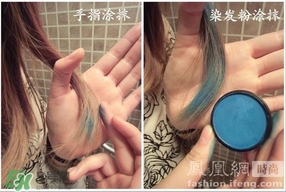 colorsmash卡樂斯麥是什么牌子？卡樂斯麥臨時染發(fā)粉怎么樣？