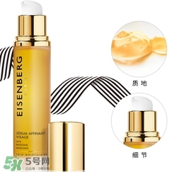 eisenberg伊詩(shī)貝格是什么牌子？伊詩(shī)貝格是哪個(gè)國(guó)家的？