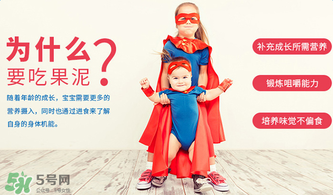 貝拉米果泥保質(zhì)期多久？貝拉米果泥保質(zhì)期多長(zhǎng)？