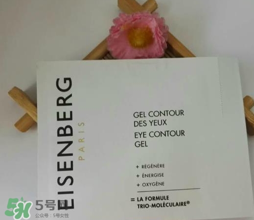 伊詩貝格眼霜怎么樣？伊詩貝格眼霜有幾款好用嗎？