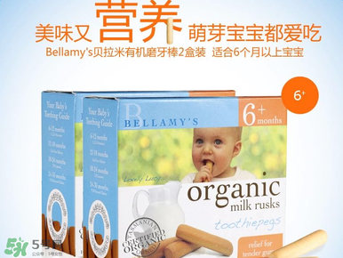 貝拉米磨牙棒怎么樣？貝拉米磨牙棒好不好？