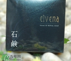 elvena艾美奈是什么牌子？elvena是什么檔次