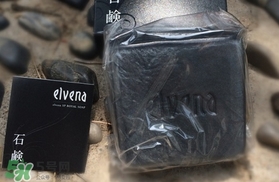 elvena艾美奈潔面皂怎么樣？艾美奈御用養(yǎng)顏皂怎么用？