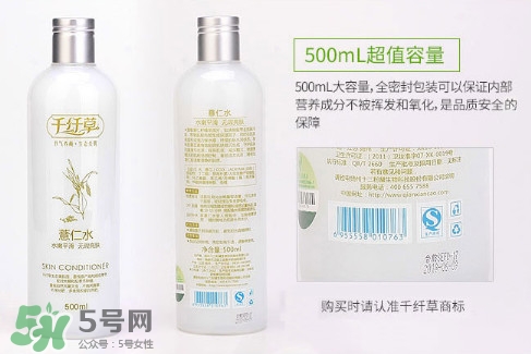 保濕噴霧和爽膚水的區(qū)別 補(bǔ)水噴霧和爽膚水區(qū)別 保濕噴霧和爽膚水的區(qū)別 補(bǔ)水噴霧和爽膚水區(qū)別