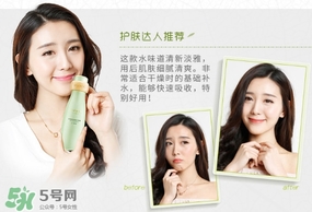 保濕噴霧和爽膚水的區(qū)別 補(bǔ)水噴霧和爽膚水區(qū)別 保濕噴霧和爽膚水的區(qū)別 補(bǔ)水噴霧和爽膚水區(qū)別