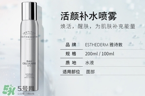 雅詩敦噴霧怎么用？雅詩敦噴霧使用方法