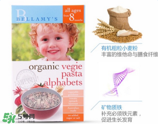 貝拉米意面怎么煮？貝拉米意面的做法