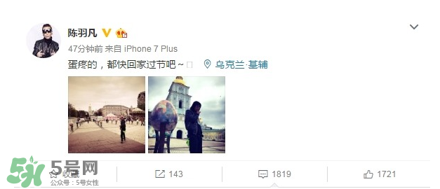 陳羽凡微博是什么意思？陳羽凡發(fā)的微博有什么含義？