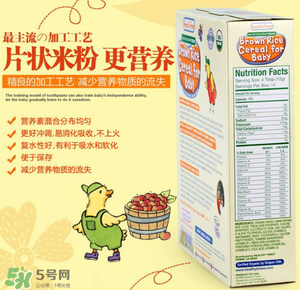 健康時(shí)光Healthy Times是哪個(gè)國(guó)家的牌子？健康時(shí)光Healthy Times奶粉是哪里生產(chǎn)的？