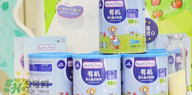 健康時光有機(jī)奶粉怎么樣？健康時光有機(jī)奶粉如何？