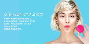 foreo是什么牌子？foreo斐珞爾是哪個(gè)國家的